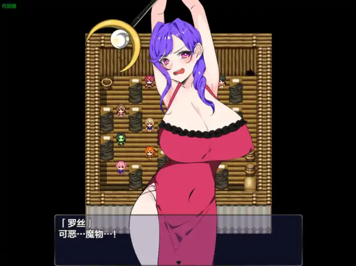 图片[4]-安卓+电脑【RPG/作弊/巨乳/异族】哥布林孕种计划-次元总站