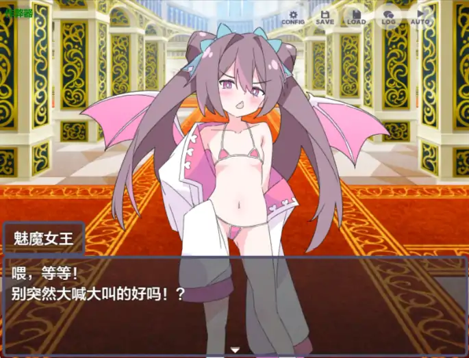 图片[3]-安卓+电脑【RPG/萝莉/作弊】玩受虐游戏后我转生淫魔异世界-次元总站