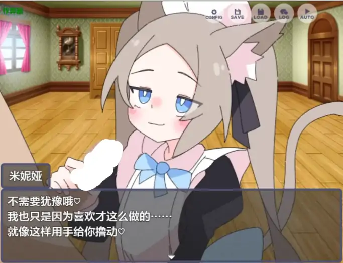 图片[4]-安卓+电脑【RPG/萝莉/作弊】玩受虐游戏后我转生淫魔异世界-次元总站