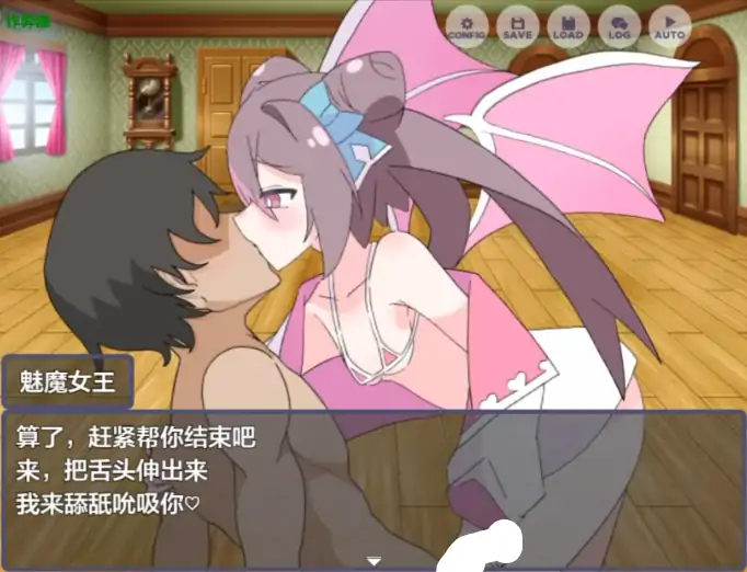 图片[8]-安卓+电脑【RPG/萝莉/作弊】玩受虐游戏后我转生淫魔异世界-次元总站