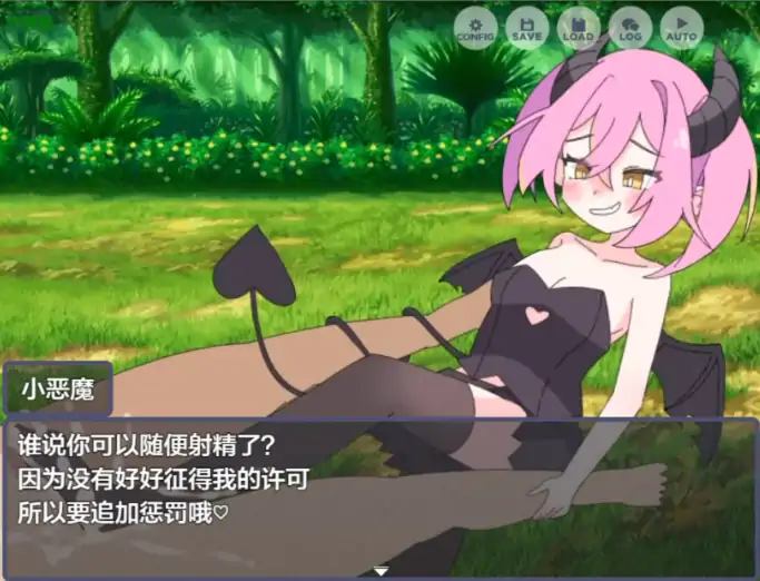 图片[2]-安卓+电脑【RPG/萝莉/作弊】玩受虐游戏后我转生淫魔异世界-次元总站