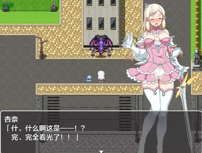 图片[3]-安卓+电脑【RPG/作弊/巨乳】魔法少女魔法安娜-次元总站