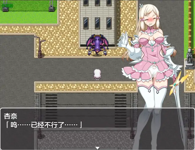 图片[6]-安卓+电脑【RPG/作弊/巨乳】魔法少女魔法安娜-次元总站
