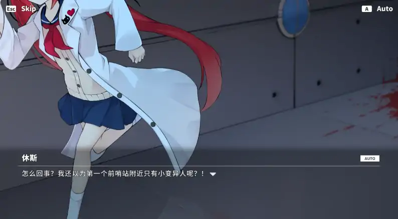 图片[1]-PC电脑版【ACT/全动态/丧尸】塞纳计划1.301 官中+步-次元总站