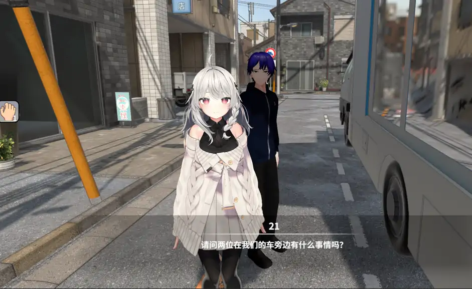 PC电脑【日系SLG/动态/3D/NTR】NTR大师 v0.31步-次元总站