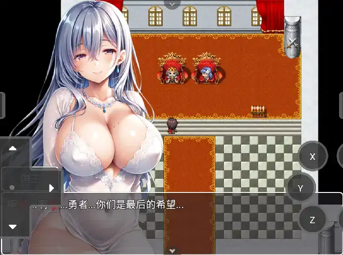 图片[9]-安卓【日系RPG/调教】童贞勇者大冒险 v1.2步-次元总站