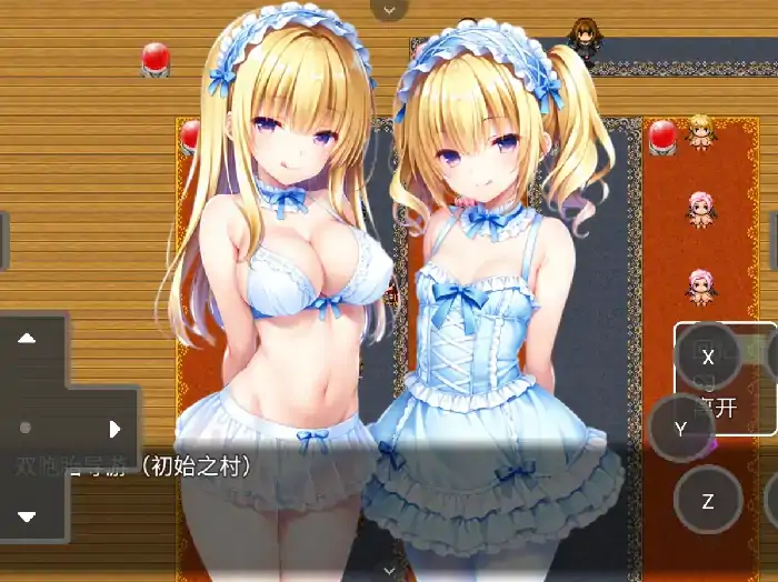 图片[11]-安卓【日系RPG/调教】童贞勇者大冒险 v1.2步-次元总站