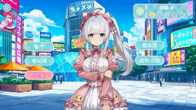 图片[1]-PC电脑版【互动SLG】废案少⼥~克隆千⾦的调教⽣活 官中+步-次元总站