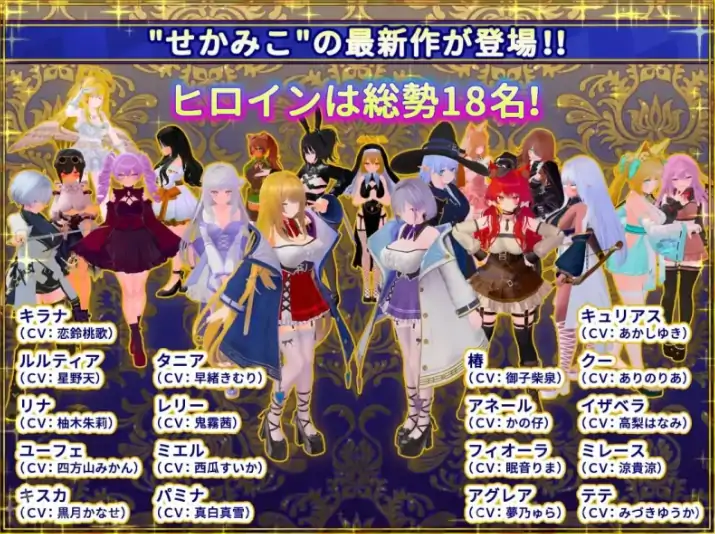 图片[1]-PC电脑版【3D互动/触摸/全动态】伪世界树的巫女1.4 官中+DLC+CG存档-次元总站