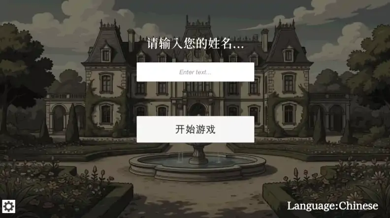 图片[1]-PC电脑版【日系SLG/后宫】贵族的一天 700～800 官中 骑-次元总站