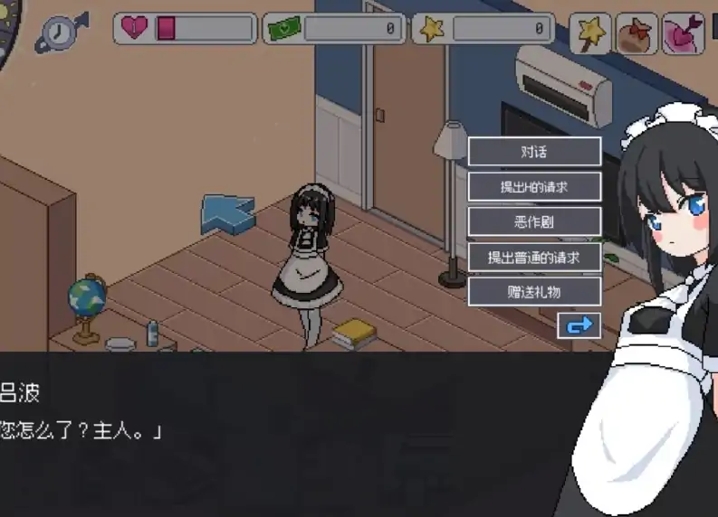 图片[1]-安卓+电脑【神作/像素/调教/SLG/动态】我的女仆~内置全CG解锁-次元总站