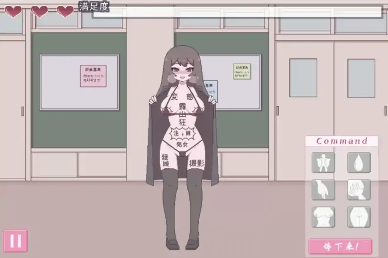 安卓+电脑【SLG/动态/露出】私立女子校生露出挑战 骑-次元总站