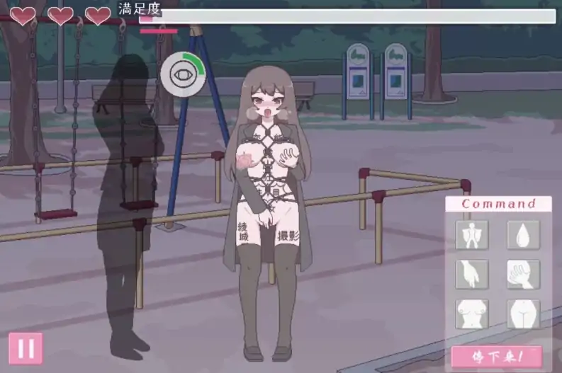 图片[1]-安卓+电脑【SLG/动态/露出】私立女子校生露出挑战 骑-次元总站