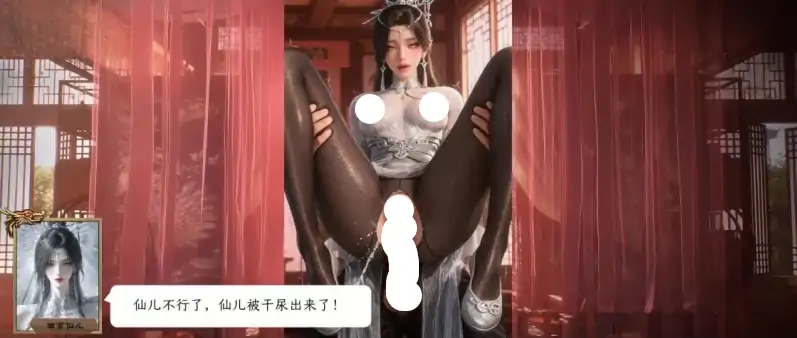 图片[4]-安卓+电脑+IOS【视频】AI南宫仙儿的寸止挑战1-3-AI配音 步-次元总站
