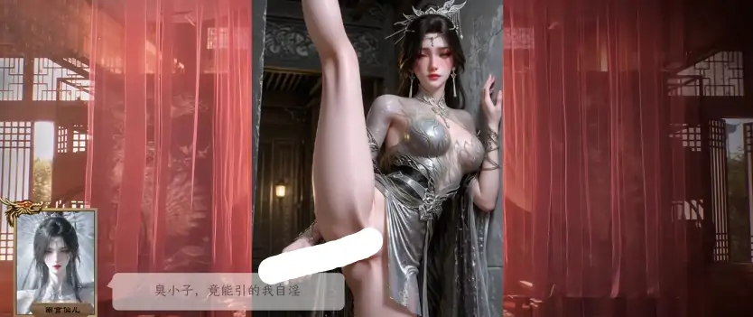 图片[6]-安卓+电脑+IOS【视频】AI南宫仙儿的寸止挑战1-3-AI配音 步-次元总站