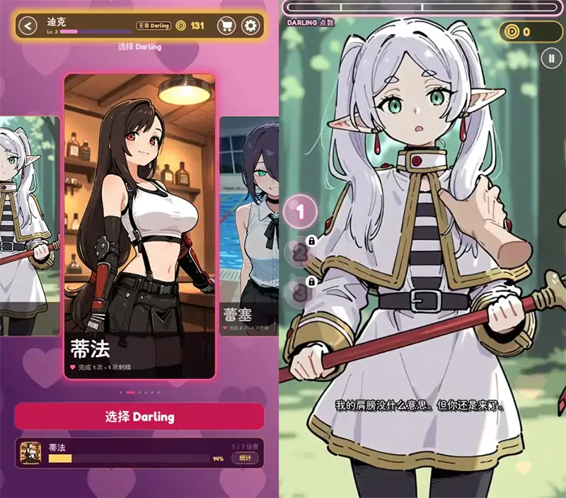 安卓+电脑【爆款SLG/动态/触摸】亲爱的触摸 Darling Touch v0.3.0 官中+步+密钥-次元总站