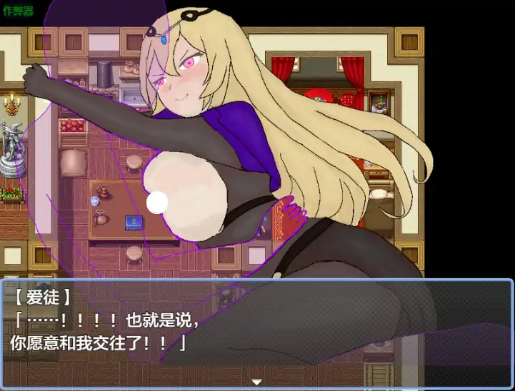 图片[7]-安卓+电脑【RPG/作弊/2D】女师父逃不掉1.0 骑-次元总站