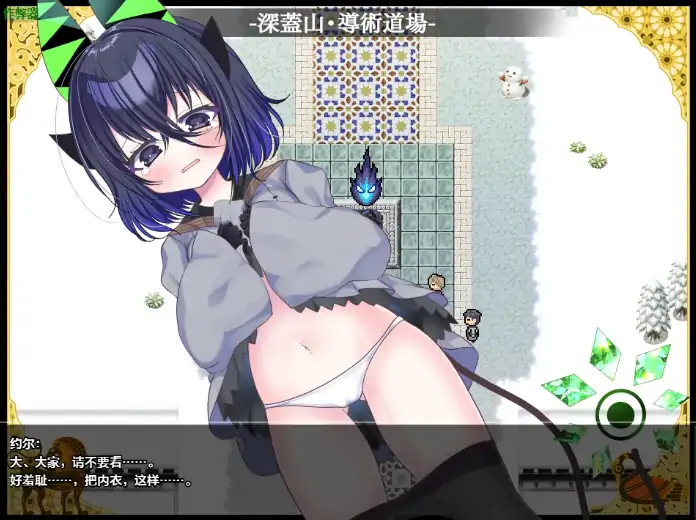 图片[4]-安卓+电脑【日系RPG/作弊/奇幻】夜来谭1.0 骑-次元总站