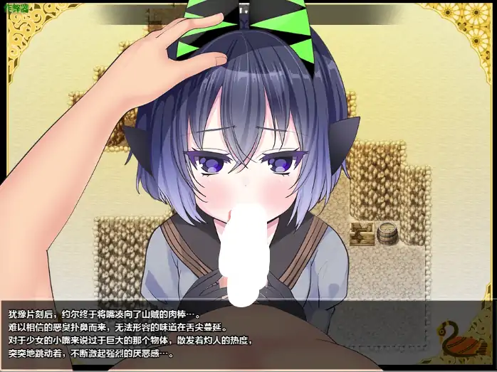 图片[6]-安卓+电脑【日系RPG/作弊/奇幻】夜来谭1.0 骑-次元总站
