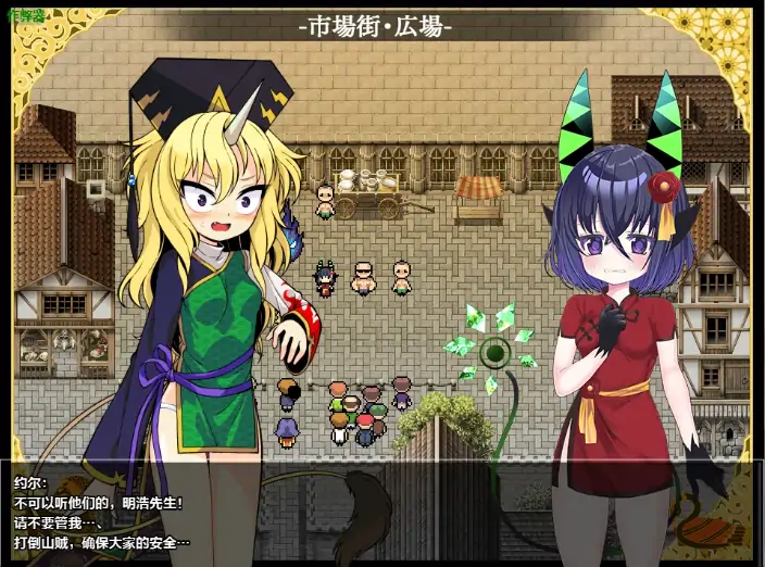 安卓+电脑【日系RPG/作弊/奇幻】夜来谭1.0 骑-次元总站