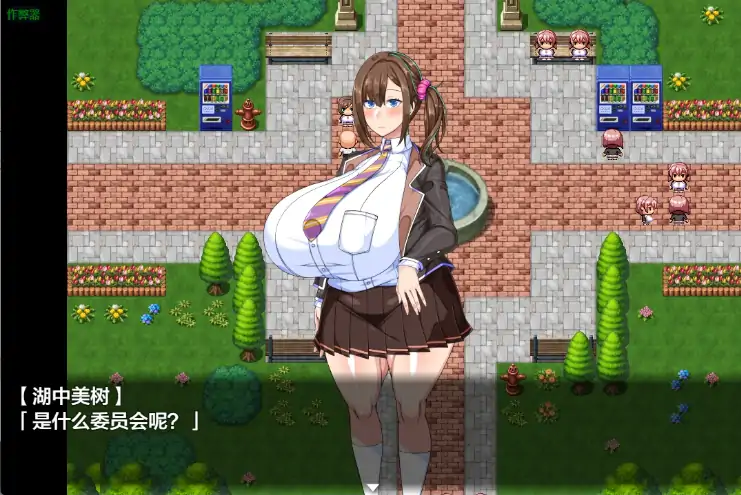 图片[6]-安卓+电脑【RPG/作弊/校园】爆乳常识改変之魅魔学园1.0 骑-次元总站