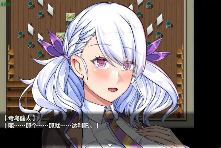 图片[7]-安卓+电脑【RPG/作弊/校园】爆乳常识改変之魅魔学园1.0 骑-次元总站