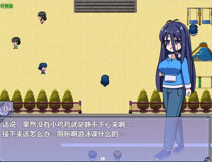图片[7]-安卓+电脑【RPG/2D/新作/作弊】感官剥夺之雌化改造陷阱-次元总站
