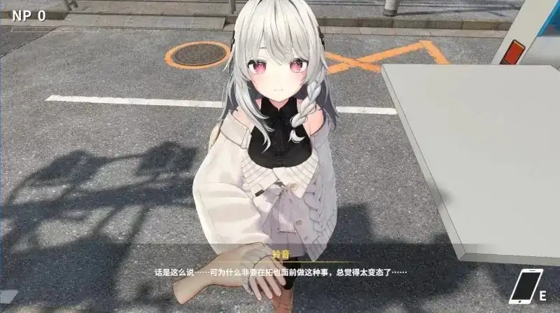 图片[6]-PC电脑【日系SLG/动态/3D/NTR】NTR大师 v0.31步-次元总站
