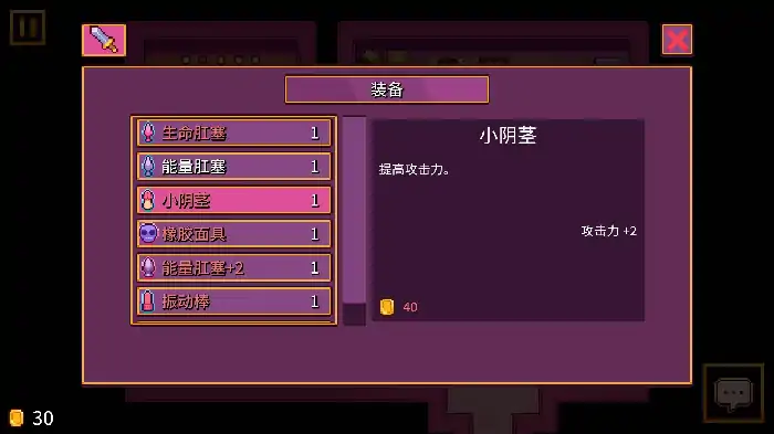 图片[7]-PC电脑【日系RPG/养成/捕捉】精灵镇物语 v1.4.7步-次元总站
