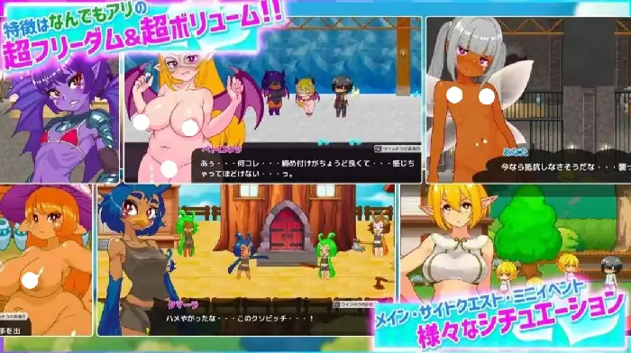 图片[4]-安卓【日系RPG/异族/调教】蜜蜂村 v1.2.1骑-次元总站