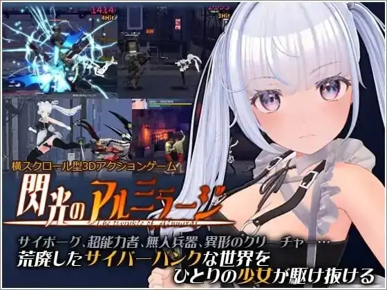 图片[3]-PC电脑【ACT/全动态/调教】闪光的阿尔米拉吉 v1.1.0步-次元总站
