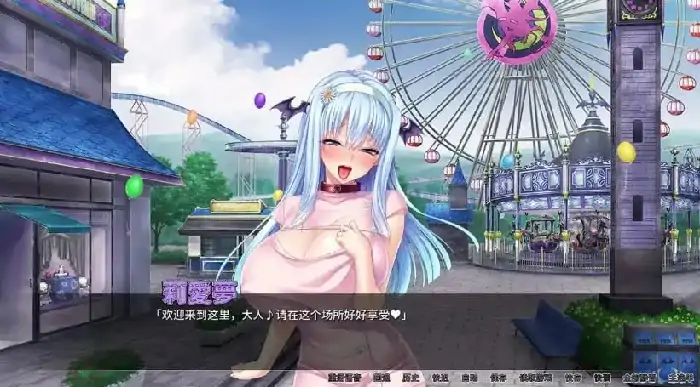 图片[7]-安卓+电脑【ADV/调教/CV】魅魔繁殖乐园 v1.2骑-次元总站
