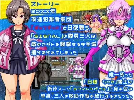 图片[5]-安卓手机版【RPG/调教/兽交/异种】特警信号部队II白色行动1.2 骑-次元总站