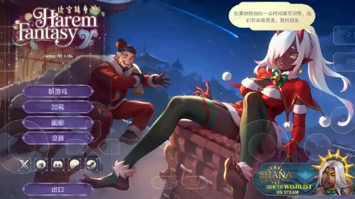 图片[9]-PC电脑【扶她SLG/女同/CV/动态】后宫绮梦 v1.0.69步-次元总站