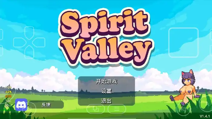 图片[6]-PC电脑【日系RPG/养成/捕捉】精灵镇物语 v1.4.7步-次元总站