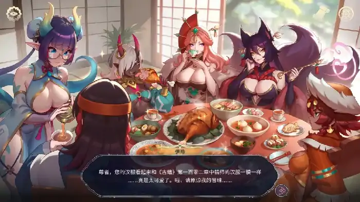 图片[1]-PC电脑【扶她SLG/女同/CV/动态】后宫绮梦 v1.0.69步-次元总站