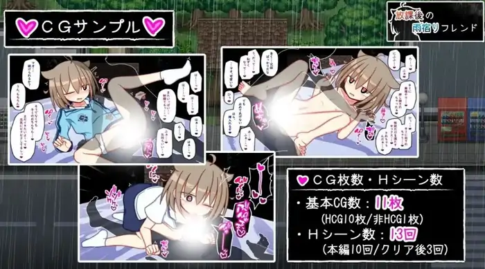 图片[6]-安卓+电脑【日系RPG/AI汉化】放学后的雨中邂逅1.0.0-次元总站